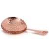 Sale Julep Strainer Ermes | Kupfer Barsieb - Strainer